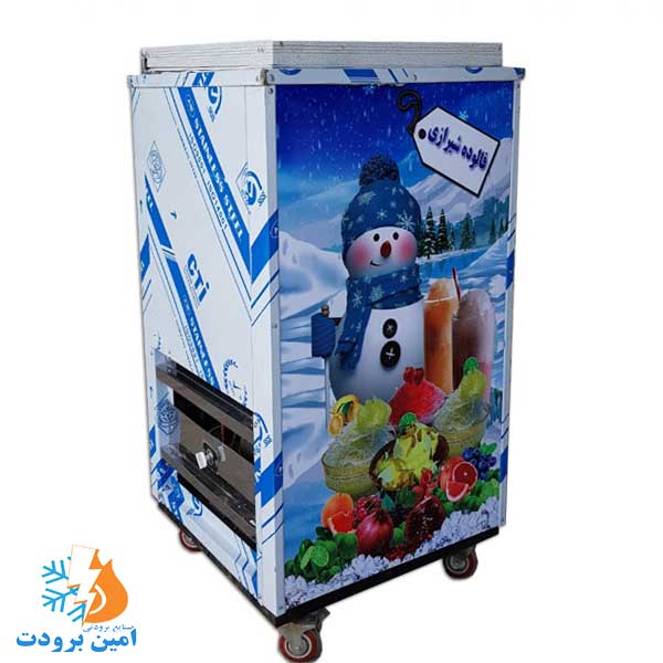 یخچال فالوده