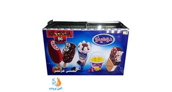 فریزر صندوقی بدون برفک