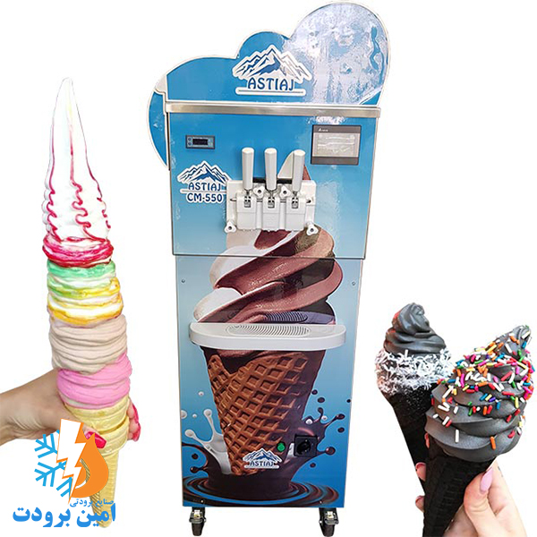 بستنی ساز آستیاژ تک قیف ایستاده مدل CM-330